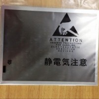 AA104SL02三菱尊龙凯时屏